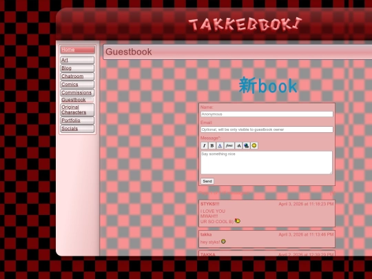 sections/guestbook screenshot