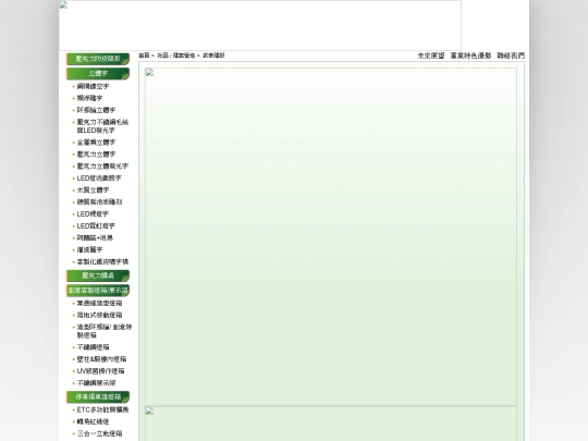 left_design/test screenshot