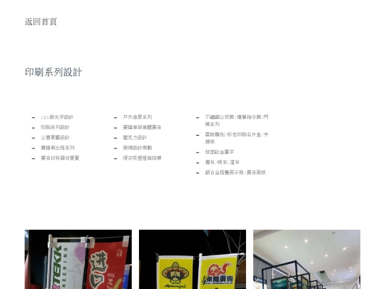 printing-design screenshot