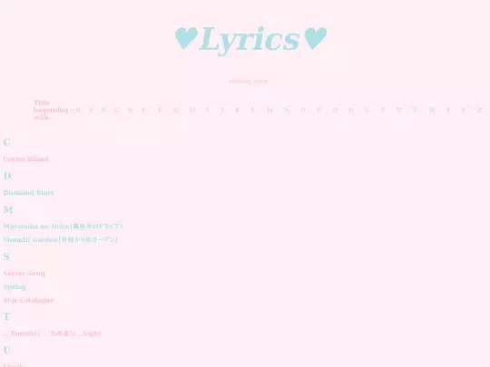 Writings/lyrics screenshot