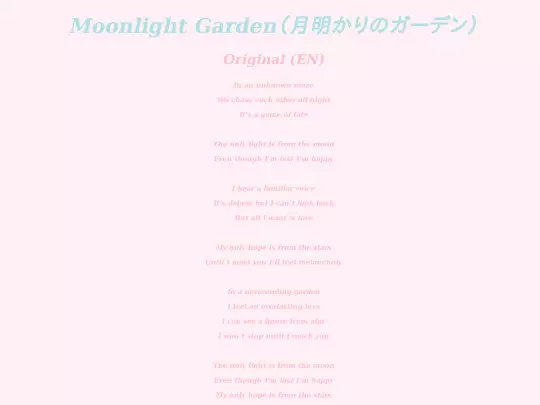 Writings/lyrics/moonlitgarden screenshot