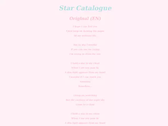 Writings/lyrics/starcatalogue screenshot