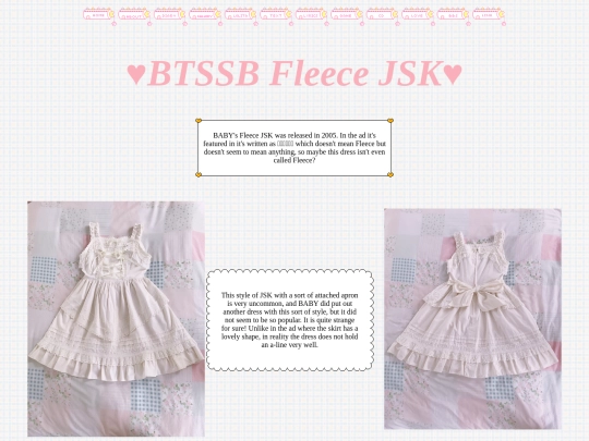 gallery/lolita/fleecejsk screenshot