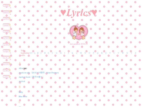 writings/lyrics screenshot