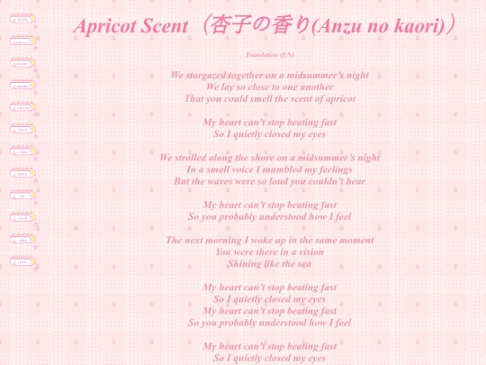 writings/lyrics/apricotscent screenshot