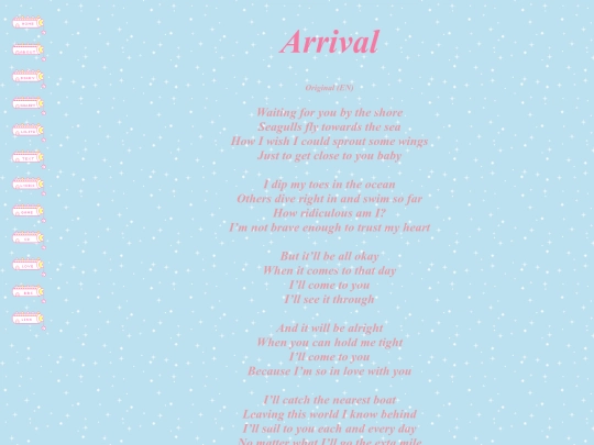 writings/lyrics/arrival screenshot