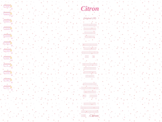 writings/lyrics/citron screenshot