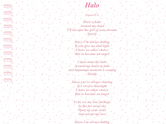 writings/lyrics/halo screenshot