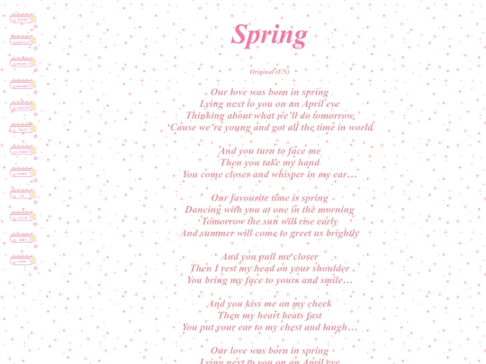 writings/lyrics/spring screenshot