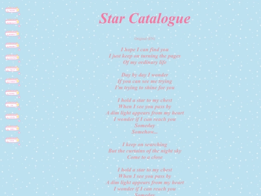 writings/lyrics/starcatalogue screenshot