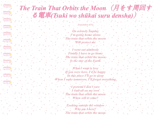 writings/lyrics/trainorbitingmoon screenshot