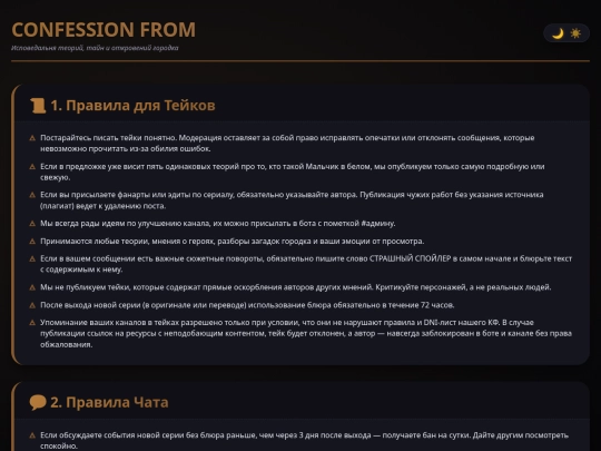 FROM screenshot