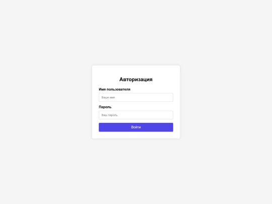 Accept screenshot