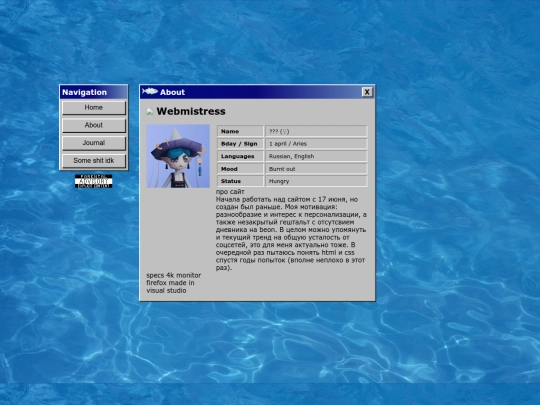 about screenshot