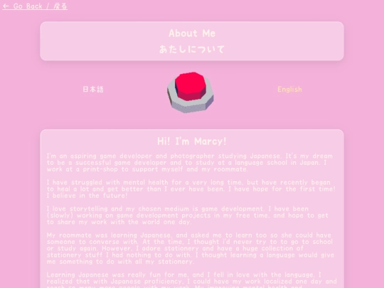 aboutme screenshot