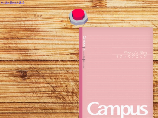 blog/blog screenshot