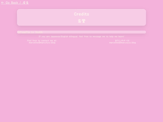 credits screenshot
