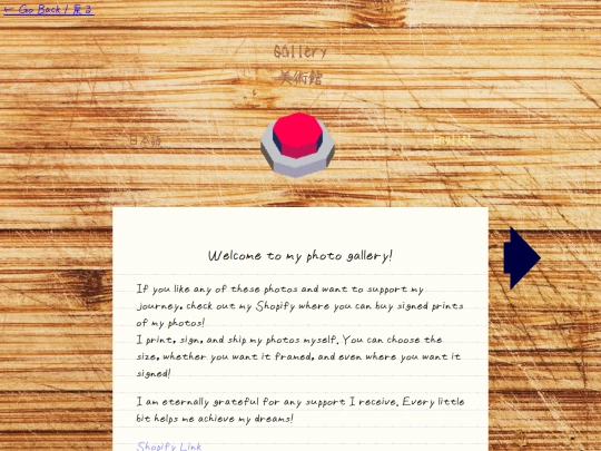 gallery/gallery screenshot