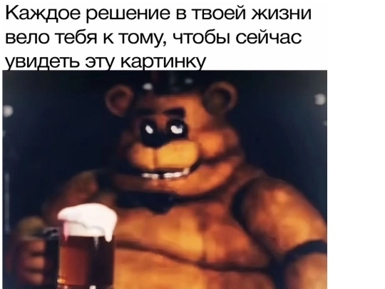 end screenshot