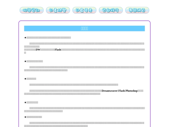 button/UU-2 screenshot