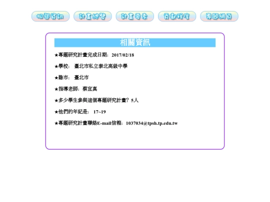 button/UU screenshot