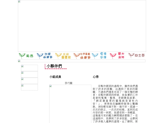 button/we-1 screenshot