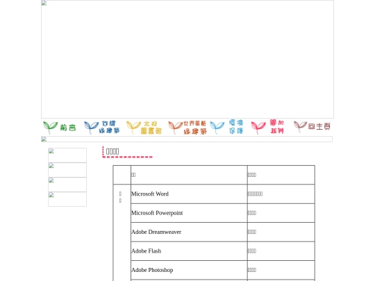 button/we-2 screenshot