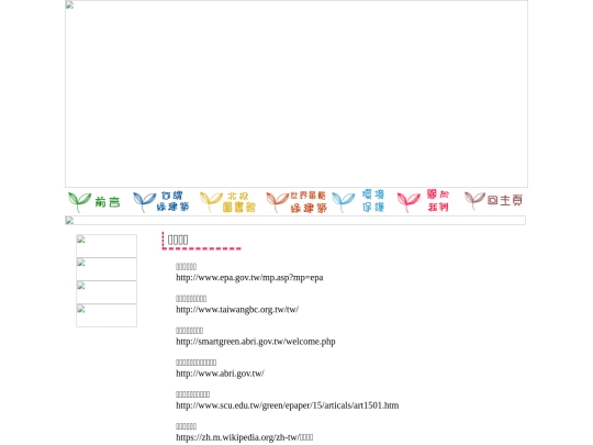 button/we-4 screenshot