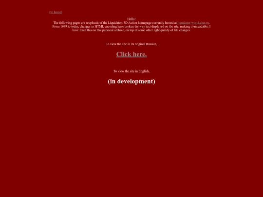 liquidator screenshot
