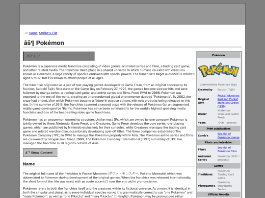 pokemon screenshot