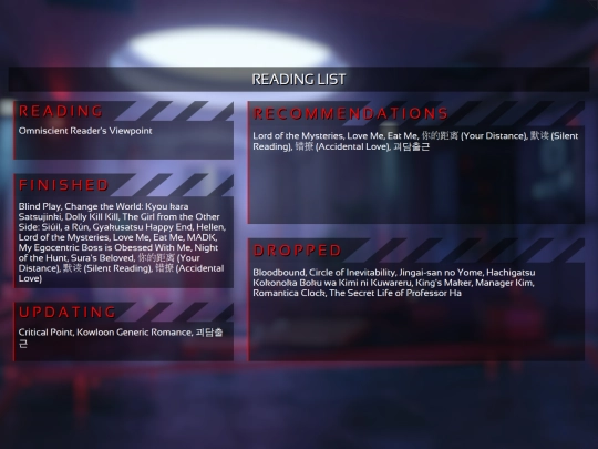 reading-list screenshot