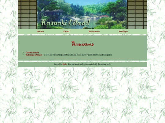 touken/resources screenshot