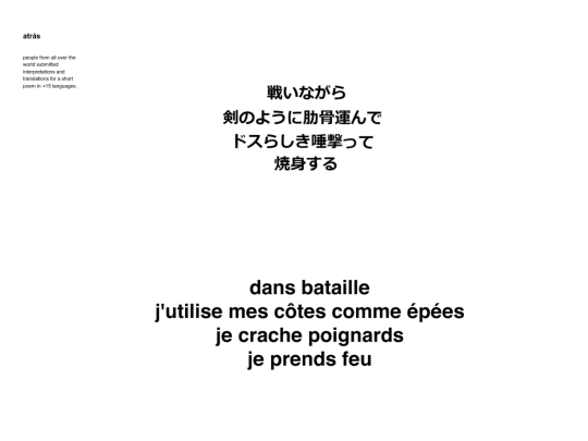 poemrib1 screenshot