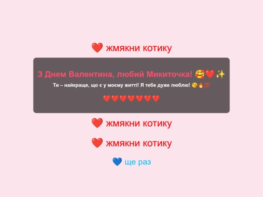 html/katrunya screenshot