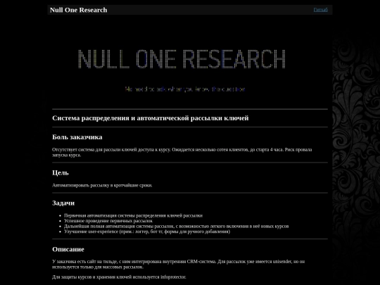 accomplished_projects/key_sender_for_ed screenshot