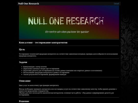 commercial_research/consulting_counter_agent_testing screenshot