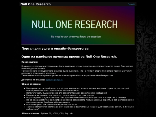 online-portal-info screenshot