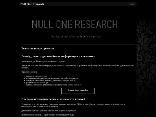 projects screenshot