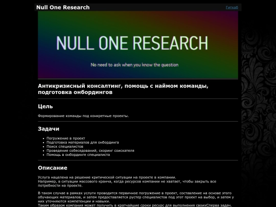 research_blog/crisis_counselling screenshot