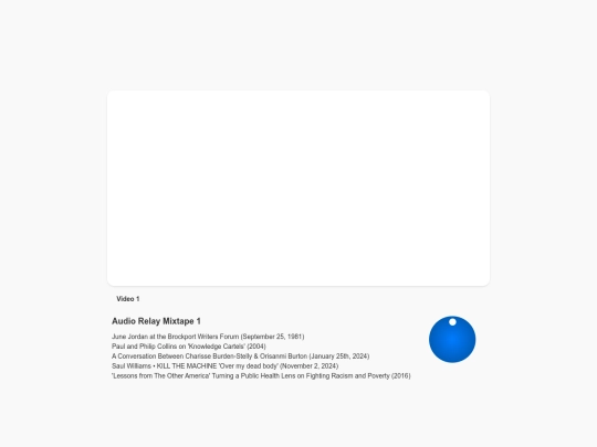 archive_tape_page screenshot