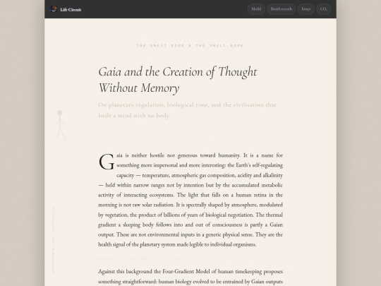 gaia screenshot