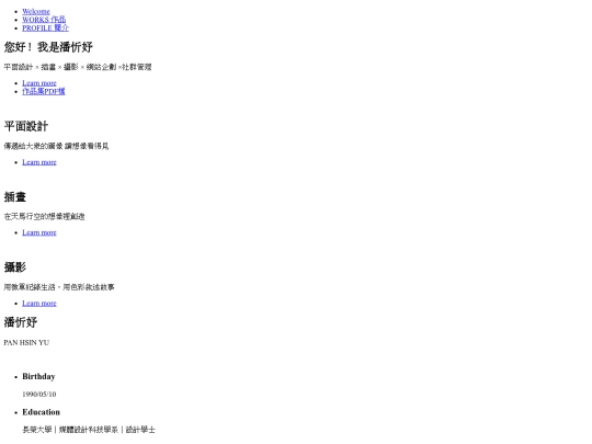 images screenshot