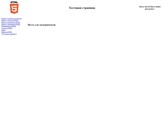 TestPage screenshot
