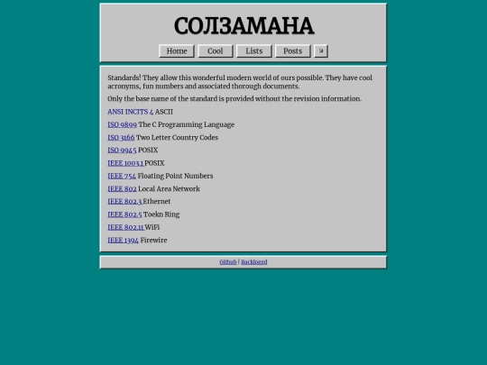 coolstandards screenshot