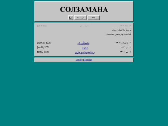 fa screenshot