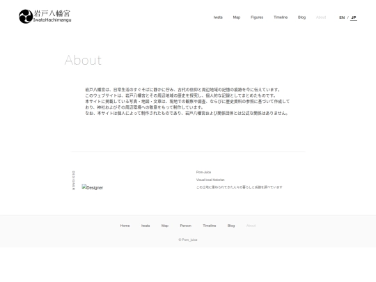 jp/about_jp screenshot