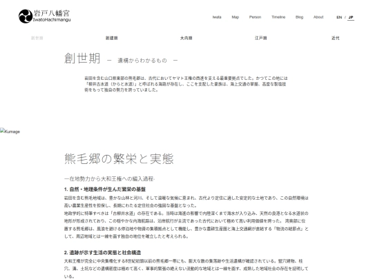 jp/history01_jp screenshot