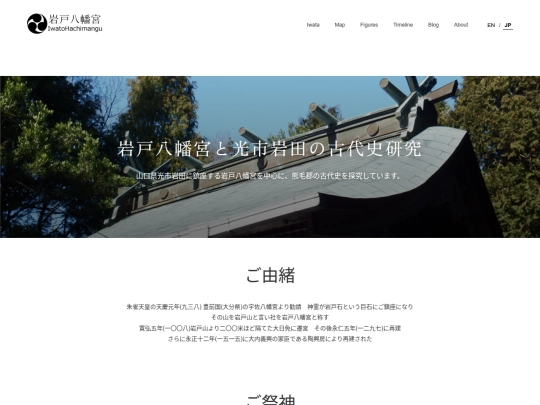 jp/index_jp screenshot