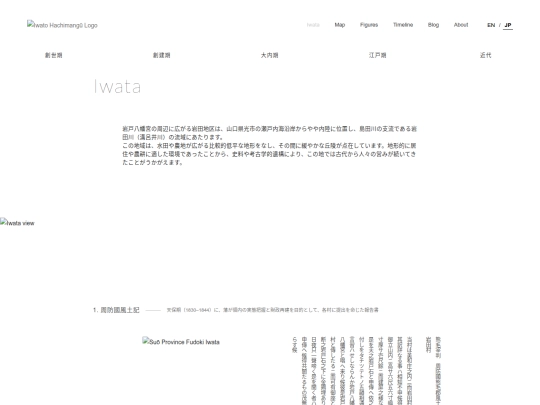 jp/iwata_jp screenshot