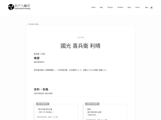 jp/person/kunimitsu_toshiharu_jp screenshot